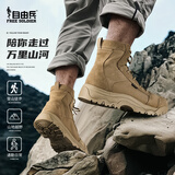 自由兵登山鞋男中邦户外徒步鞋男女沙漠耐磨透气作训靴防滑户外鞋 风暴一代常规款 42