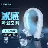 汇奇美挂脖风扇便携式懒人制冷空调迷你随身无叶充电降温神器挂颈脖子大风力户外风扇 挂脖空调至尊版（白色）
