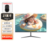 绅派 27英寸4k显示器ips超清办公显示屏 旋转升降 监控外接屏高清电脑 27英寸4K60HZ（普通三角底座）超薄黑色