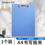 西玛（SIMAA）A4书写文件夹板夹 办公用品书写夹板金属强力夹塑料文件夹夹板菜单夹 多功能写字垫板竖式蓝色