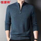 恒源祥加厚100%羊毛衫男士拉链半高领毛衣保暖上衣HJ197 中兰 170/88A 