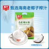 春光 食品 海南特产 椰子粉 浓香椰子粉 360g 袋装