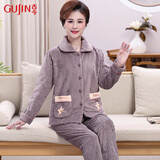 古今（GUJIN）法兰绒中老年妈妈睡衣女秋冬家居服珊瑚绒加绒加厚大码休闲套装