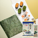 波力寿司海苔紫菜包饭食材辅食拌饭烧海苔片带竹帘情人节小吃 寿司海苔 27g （共10张）