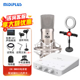 midiplus Routist R2 GEN II声卡迷笛外置电脑手机OTG直播设备全套唱歌录音抖音语音厅陪玩专用 R2声卡+ISK BM800【送3个精调效果】