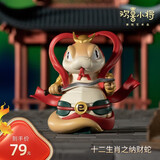 铜师傅十二生肖摆件收款马潮玩艺术品欢喜小将摆件新年礼物送客户朋友 十二生肖-纳财蛇
