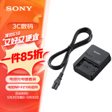索尼（SONY）BC-QZ1 相机电池充电器 A7M4/A7RM5/A7RM4/A7RM3/A7M3/A6700/A6600/A9系列电池NP-FZ100适用