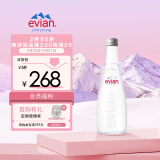 依云（evian）法国原装进口依云矿泉水饮用水天然弱碱水 330ml*20玻璃瓶 整箱