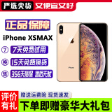 Apple iPhone X 苹果x iphonex 苹果xs 苹果xsmax 二手苹果手机 国行 苹果XSMAX 金色【国行双卡+第三方屏幕】 【9新】64G（赠配件礼包）