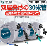 藤原自动伸缩气管卷管器电鼓卷线器高压气动工具收管器水鼓水管车 10米5*8气鼓TY11A5810