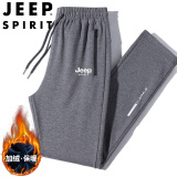 JEEP SPIRIT吉普运动裤男春秋季休闲中青年纯色冬款宽松 深灰直筒加绒 4XL