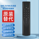 轻帆SONY索尼电视遥控器万能通用原RMT-TX200C液晶KDL电视机RMF-TX310C蓝牙语音RM-SD023适用装SA019 RMF-TX700C红外替代款无语音