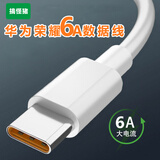 GAGZ typec数据线弯头安卓手机充电宝短线快充游戏吃鸡神器充电线华为P40荣耀小米10电源线9 Typec快充数据线【6A白色*1米】