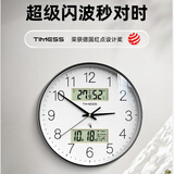 Timess电波钟挂钟客厅钟表挂墙家用2025款闪波万年历温湿度时钟36cm