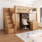 韩穆上面床下桌小户型儿童床交错式带书桌衣柜一体高架床省空间双层床 1200*1900 爬梯+高架床+床垫