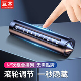 巨木汽车破窗器号码牌挪车电话牌车内逃生工具临时停车多功能安全锤 临时停车牌【三合一】