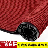 轩臣入户门地垫进门入户门口防滑门垫厨房电梯防滑垫脚垫可裁剪楼梯垫 酒红 80cm*120cm 【四周有边】