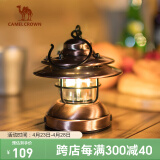 CAMELCROWN 户外营地灯小巧便携露营灯USB电池吊灯复古野营帐篷灯照明灯 1152253009古典铜