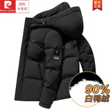皮尔卡丹（pierre cardin）加厚极寒羽绒服男短款2025冬季新款男装休闲鸭绒情侣外套针织 黑色 XL 建议【135-150斤】