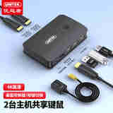 优越者(UNITEK)KVM切换器HDMI2.0切屏器2进1出 4K高清3D视频 笔记本机顶盒接电视投影仪共享显示器 V148A