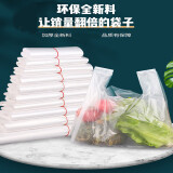 喜润家塑料袋加厚26*42CM透明购物袋手提垃圾袋超市食品袋打包袋150只