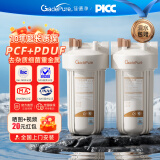 佳德净（GADEPURE）大白瓶前置过滤器家用大胖滤瓶水龙头自来水除余氯阻垢全屋前置过滤净水器10寸 小型中央净水机 PCF+0.01微米PDUF中空纤维超