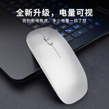 依选 M18无线鼠标三模蓝牙超薄鼠标可充电静音便携办公游戏适用于惠普华为华硕iPad台式笔记本电脑 太空银-USB接收器版+电量显示【无蓝牙】