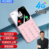 酷维（KUWEI）S9 迷你学生卡片手机 戒网无游戏 4G全网通 双卡双待移动联通电信 防沉迷备用儿童小学初中专用 樱花粉 4G全网通 普通版【无定位+无游戏+上课免打扰】