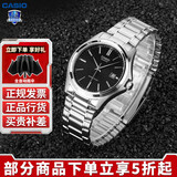 卡西欧（CASIO）男表MTP系列商务指针防水钢带表三眼石英男表日韩表 MTP-1183A-1ADF