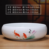 芊堂苑水仙花盆陶瓷家用大号室内无孔铜钱草一叶莲碗睡莲多肉紫砂鱼缸盆 水培 白瓷（咏何鱼趣 23-25cm