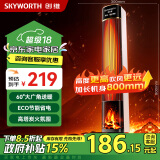 创维（Skyworth）速热取暖器 家用暖风机 ECO节能恒温热风机 办公室大广角摇头送暖即热神器电暖器A817