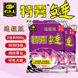 钓鱼王特雾鲢浮钓鲢鳙饵料花白鲢钓鱼饵料酸臭鱼饵 特雾鲢速捏450g*2包