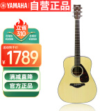 雅马哈（YAMAHA）FG800 原声款 实木单板 初学者民谣吉他41英寸吉它亮光原木色