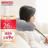 名创优品（MINISO）面包粒子U型枕 午睡枕旅行便携护颈枕 学生午休枕办公室头靠枕