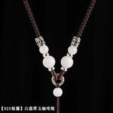 素绳坊和田玉吊坠挂绳手工编织翡翠玉男女调节观音佛貔貅平安扣项链绳子 【925银圈】白翡翠玉款咖啡绳