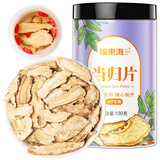 福东海 当归片100克 甘肃岷县当归切片四物汤料  泡水养生茶炖汤食材