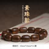 芯香天然文莱沉香手串男士高端黑油老料星洲小棋楠沉香木文玩佛珠手链 九分沉文莱沉香枣珠【素款】