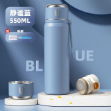 皇家洛克保温杯316不锈钢大容量带杯盖水杯学生车载户外杯子 静谧蓝550ml