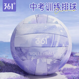 361°排球中考专用5号初中生中学生女生体育训练考试硬标准气排球