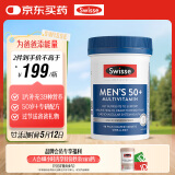 Swisse斯维诗 中老年男士39种复合维生素90片 B族维C维D维E维A叶黄素