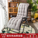 紫叶乔伊躺椅午休折叠藤椅办公室阳台家用休闲老人专用藤编靠背椅 乔伊午休椅+灰色加厚坐垫