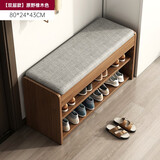 米客米家（MIKEMIJIA）鞋柜换鞋凳子家用门口简易置物架出租屋用多层鞋子收纳架可坐鞋柜 【双层款】80cm北美黑胡桃色