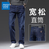 真维斯（Jeanswest）休闲经典牛仔裤子男士宽松弹力凉感冰丝简约夏季直筒修身长裤下装 98H蓝色【春秋季款】 38 【建议180-195斤】