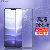 开美智（KMaxAI）适用 vivo S12/S10/S10Pro/S9/S7/S7t钢化膜 高清全屏防刮抗指纹玻璃膜手机贴膜