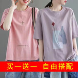 玖卡依纯棉短袖t恤女2025夏季韩版宽松体恤半袖潮流女装休闲短袖女上衣 红色加号+紫色花瓶 3XL 建议145-160斤