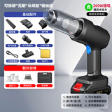 洁云车载吸尘器大吸力家用车用吸尘器洗无线除尘机抽气泵8CMAX套装