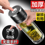 ihold一键开盖双层玻璃杯防烫男士耐高温速开饮用水杯子办公泡茶杯车载 金刚黑 350ml