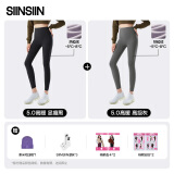 SIINSIIN【杨紫同款】鲨鱼裤女外穿2024新款秋冬加绒保暖瑜伽打底裤sinsin 【高暖款】显瘦黑+高级灰 L（105-120斤）