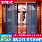 无轨隐形推拉式折叠伸缩防蚊纱窗纱门铝合金风琴式可拆洗换免打孔家用带锁沙门隐形风琴式纱窗铝合金沙窗定制 无轨古铜色+PET纱网升级铝轨