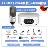 森海塞尔（SENNHEISER） MK4大振膜专业录音师K歌话筒电容配音麦克风主播直播唱歌MK4 【MK4+IXI M2 PLUS声卡套装】